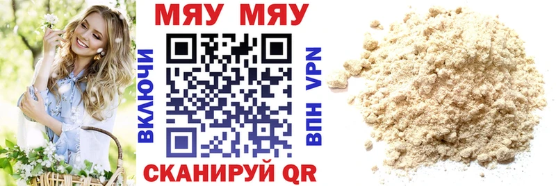 Продажа наркотиков Балашов СОЛЬ ГАШ Конопля COCAIN