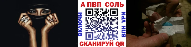 APVP СК  цены   Балашов 