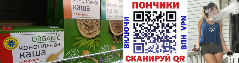 Cannafood марихуана  ОМГ ОМГ как зайти  Балашов 