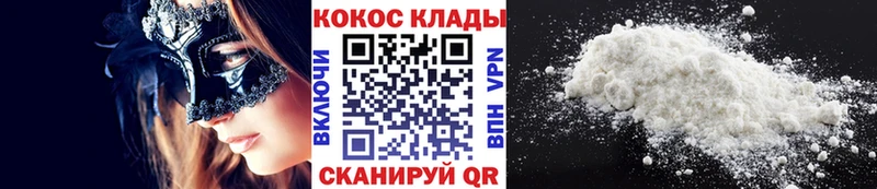 Cocaine FishScale  сколько стоит  Балашов 