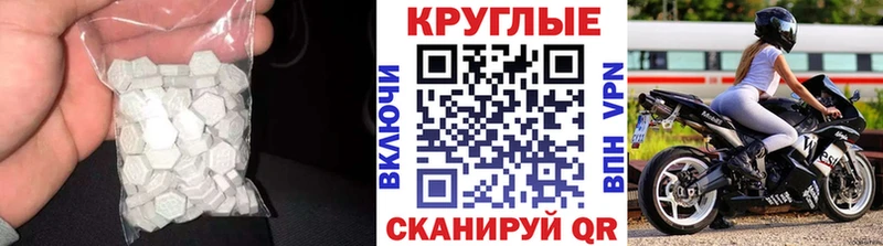 МЕГА ССЫЛКА  Балашов  Ecstasy louis Vuitton 
