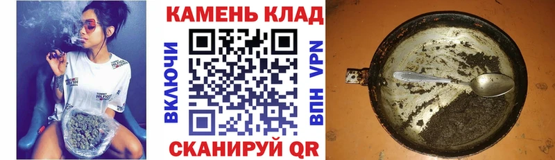 Гашиш ice o lator  гидра вход  Балашов 
