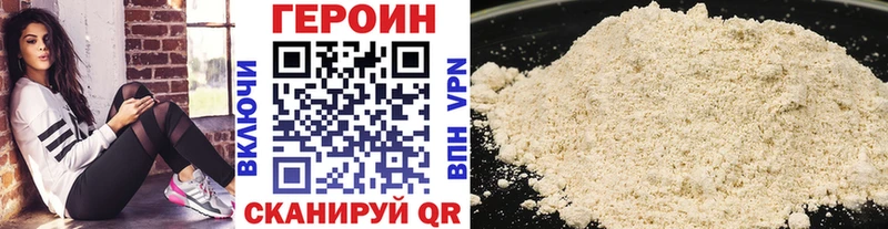 наркотики  ссылка на мегу зеркало  Героин афганец  Балашов 