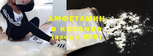 мяу мяу кристалл Армянск