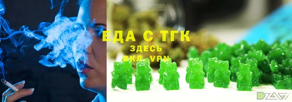мяу мяу кристалл Армянск