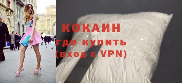 мяу мяу кристалл Армянск