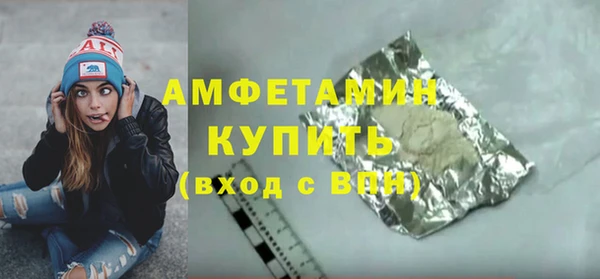 меф VHQ Аркадак