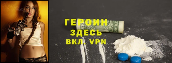 герыч Арсеньев