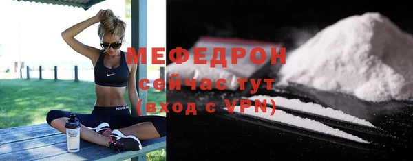меф VHQ Аркадак