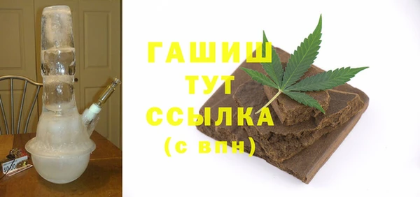 меф VHQ Аркадак