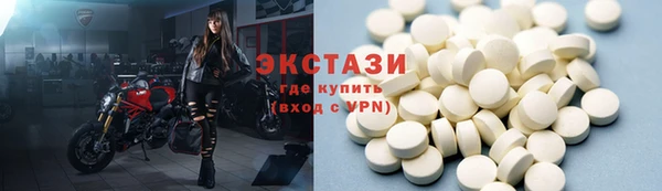 мяу мяу кристалл Армянск