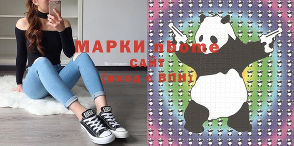 меф VHQ Аркадак