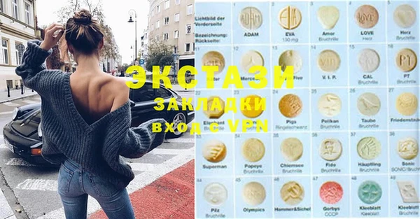 меф VHQ Аркадак