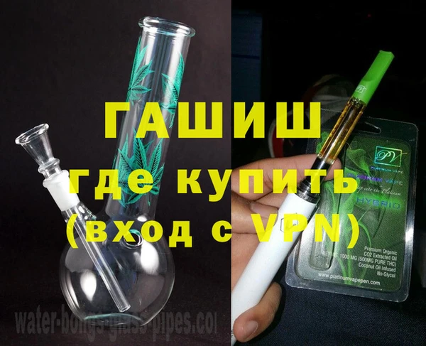 мяу мяу кристалл Армянск