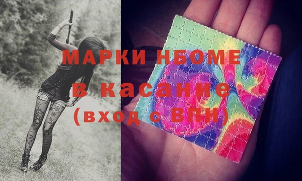 меф VHQ Аркадак