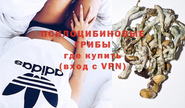 мяу мяу кристалл Армянск