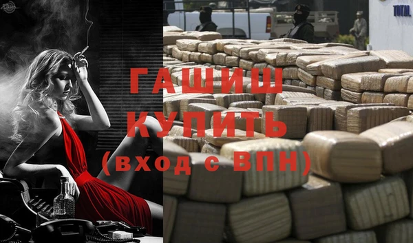 меф VHQ Аркадак