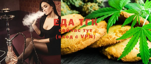 меф VHQ Аркадак