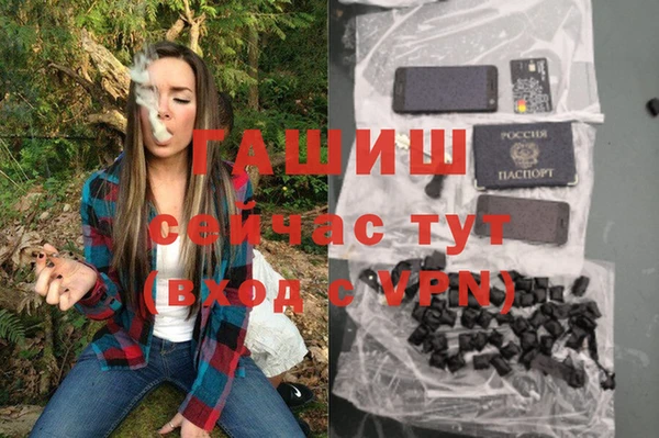 герыч Арсеньев