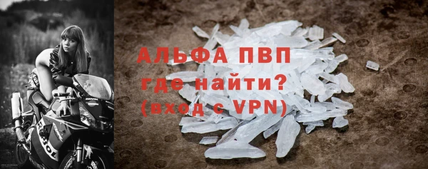 меф VHQ Аркадак