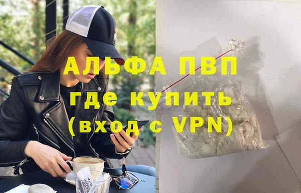 меф VHQ Аркадак