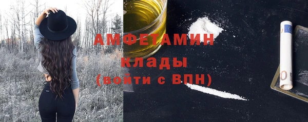 герыч Арсеньев