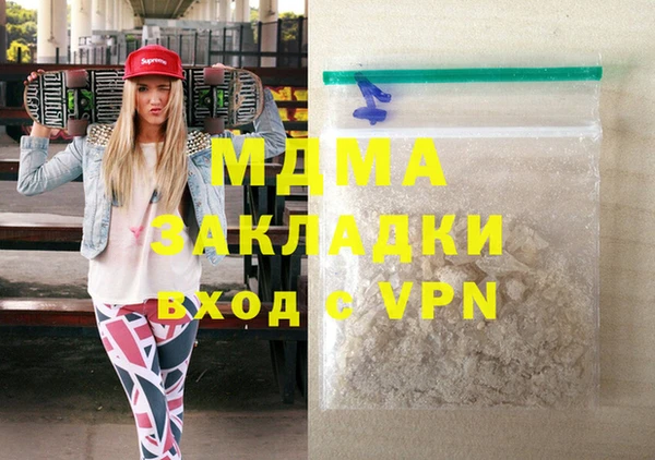 мяу мяу кристалл Армянск