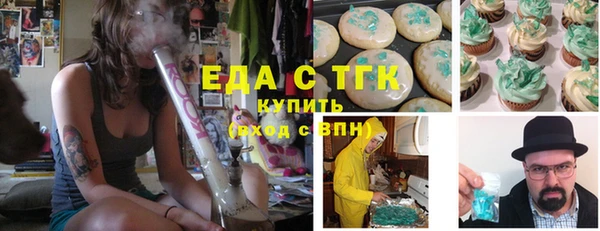 меф VHQ Аркадак