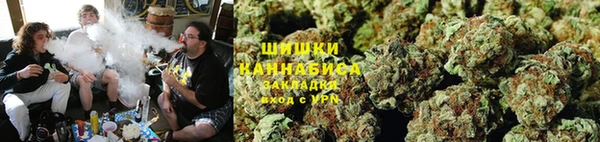 мяу мяу кристалл Армянск