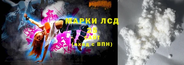 меф VHQ Аркадак