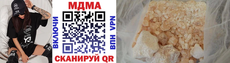 MDMA VHQ  кракен зеркало  Балашов 