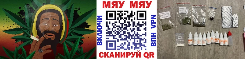 МЯУ-МЯУ 4 MMC Балашов