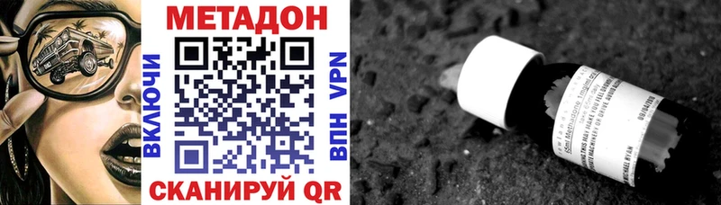 что такое наркотик blacksprut зеркало Метадон methadone Балашов