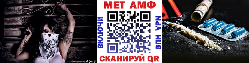 Первитин мет  MEGA tor  Балашов 