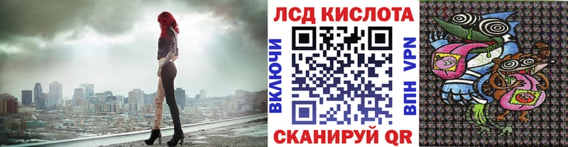 Марки NBOMe 1,5мг  Балашов 